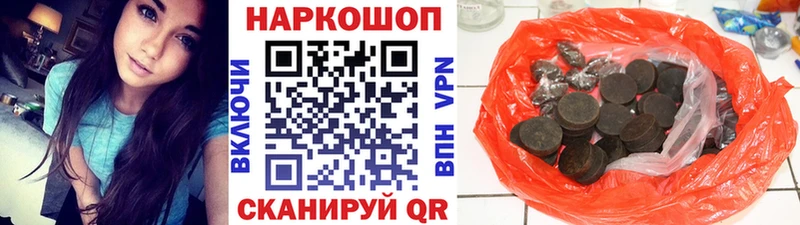 Наркотические вещества Юрюзань Кокаин  Конопля  А ПВП  Гашиш  Меф мяу мяу 