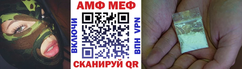 АМФ 97% Юрюзань