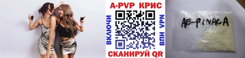 цены наркотик Юрюзань A PVP кристаллы