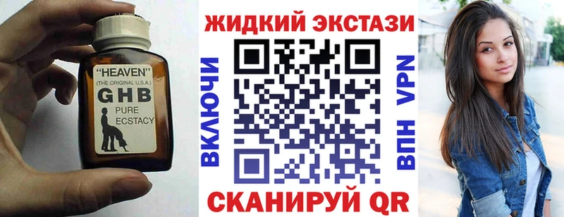 Бутират бутандиол  Юрюзань 