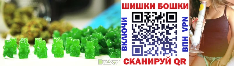 MEGA ссылки  Юрюзань  Еда ТГК конопля 