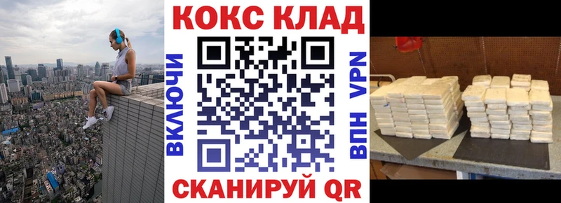 КОКАИН VHQ  сайты даркнета наркотические препараты  Юрюзань  как найти закладки 