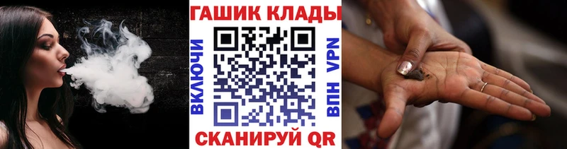 shop наркотические препараты  где найти наркотики  Юрюзань  ГАШ 40% ТГК 