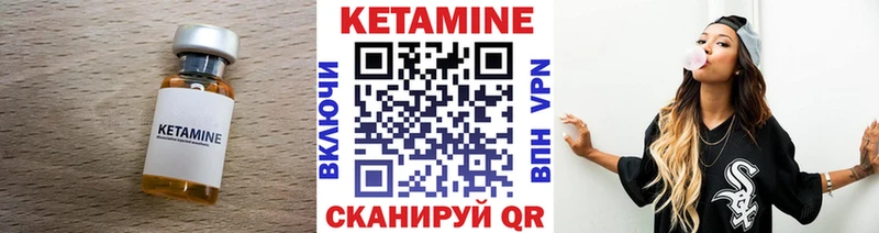 omg ТОР  Юрюзань  Кетамин ketamine 