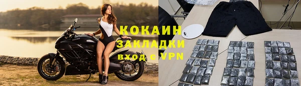 кокаин колумбия Абинск