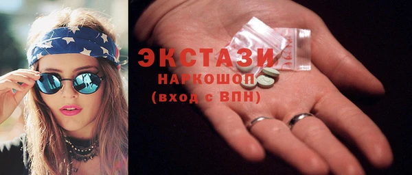 гидра Абаза