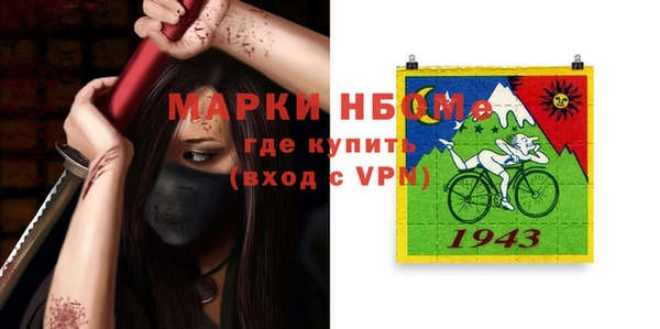 PSILOCYBIN Михайловка