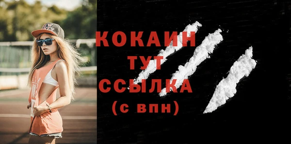 кокаин колумбия Абинск