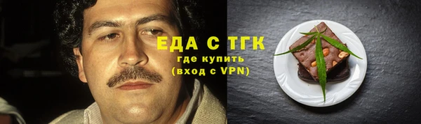 прущая мука Абдулино
