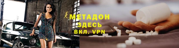 кокаин колумбия Абинск