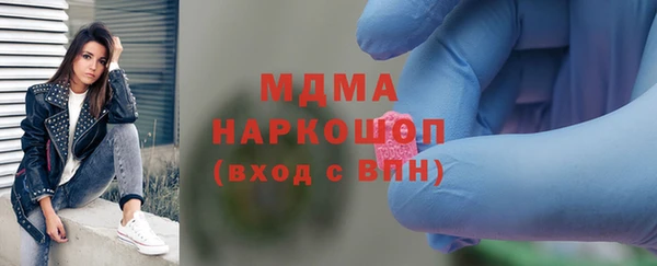 гидра Абаза