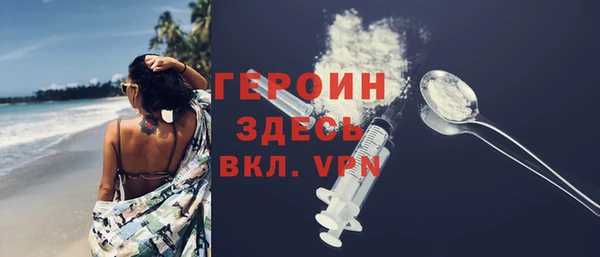 таблы Михайловск