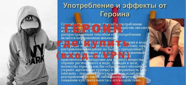 гидра Абаза