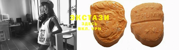 эйфоретик Инсар