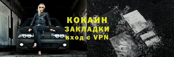 кокаин колумбия Абинск
