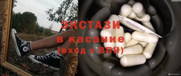 прущая мука Абдулино