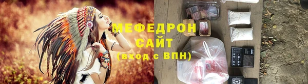 гидра Абаза