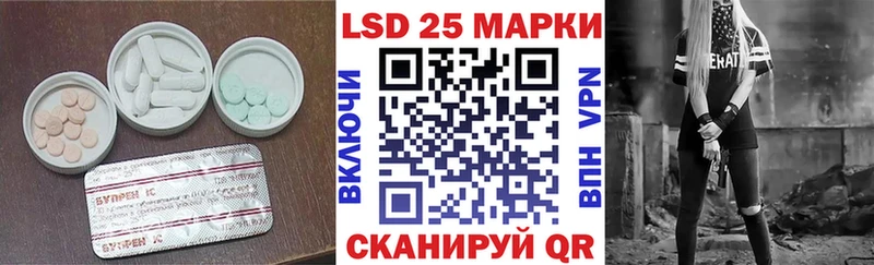 Лсд 25 экстази кислота  как найти закладки  Юрюзань 