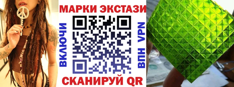 Марки NBOMe 1,8мг  купить закладку  Юрюзань 