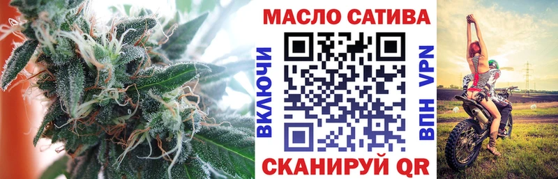 купить наркотики цена  Юрюзань  блэк спрут зеркало  darknet состав  Дистиллят ТГК THC oil 