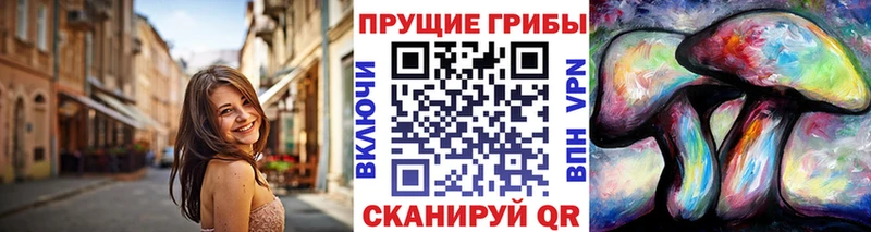 Галлюциногенные грибы Psilocybine cubensis  ссылка на мегу маркетплейс  Юрюзань 