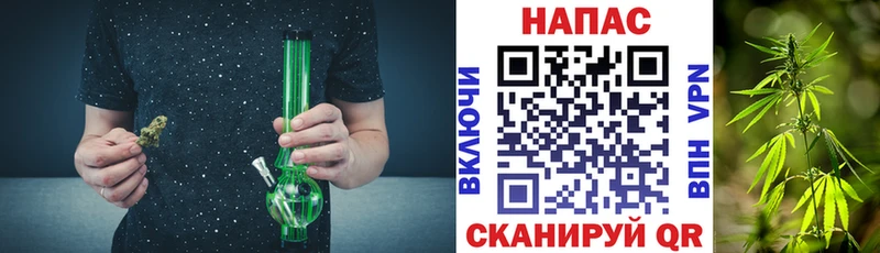 Бошки Шишки THC 21% Юрюзань
